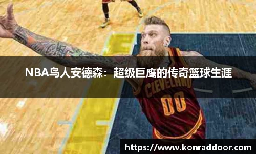 南宫NG28